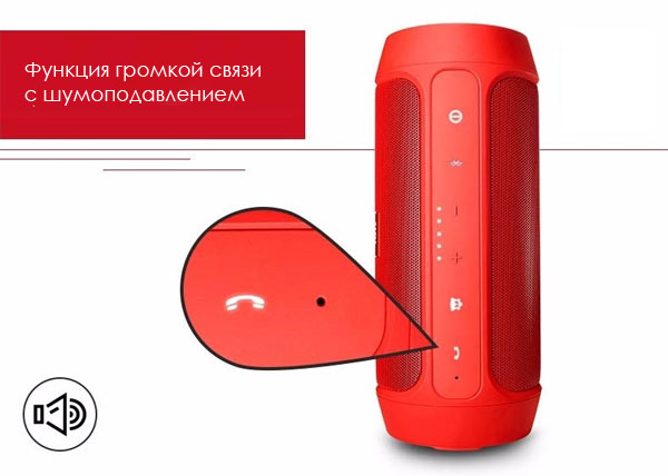 Купить Колонку Bluetooth JBL СHARGE2+ . фото, Доставка по Украине. Київ, Запоріжжя, Кривий Ріг, Чернигів, Умань, Днепр, Кропивницький, Харьков, Херсон, Николаев, Одеса, Хмельницкий, Ужгород, Чернівці Купить Колонку Bluetooth JBL СHARGE2+ . фото, Доставка по Украине. Київ, Запоріжжя, Кривий Ріг, Чернигів, Умань, Днепр, Кропивницький, Харьков, Херсон, Николаев, Одеса, Хмельницкий, Ужгород, Чернівці
