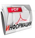 Катаог кінцевих вимикачів EMAS серії L3 Інструкція кінцеві вимикачі EMAS серії L3