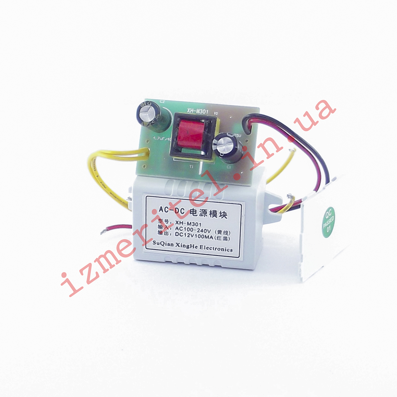 Імпульсний блок живлення 12В 0.1А 1Вт