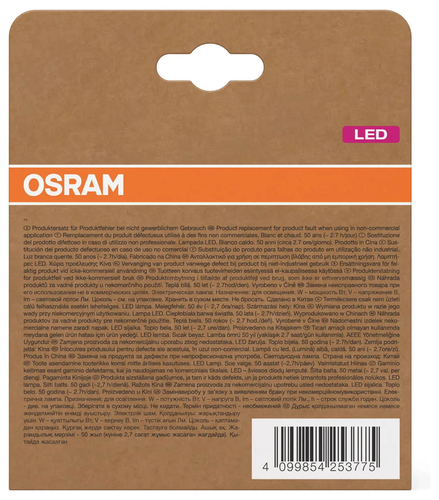 Светодиодная лампа OSRAM HOMELIGHTING 4099854253775 E-27 7,2 Вт = 100 Вт 1521 лм теплый белый 2 шт.