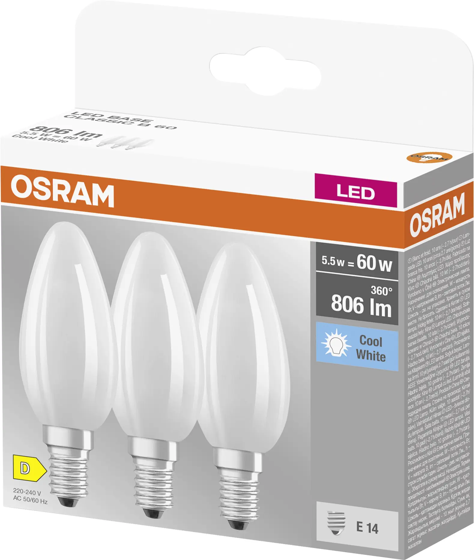 Светодиодная лампа OSRAM HOMELIGHTING 4058075592575 E14 5,5 Вт = 60 Вт холодный белый 3 шт.