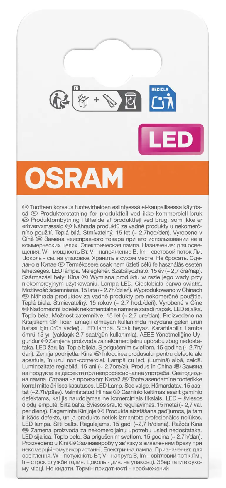 Світлодіодна лампа COB OSRAM HOMELIGHTING 4099854785535 E-27 7 Вт теплий білий 1 шт.