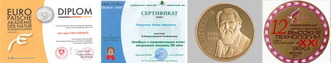 лечебный прибор «ParkeS–Medicus» лечебный прибор «ParkeS–Medicus»