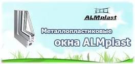 Металлопластиковые окна в Житомире Металлопластиковые окна в Житомире