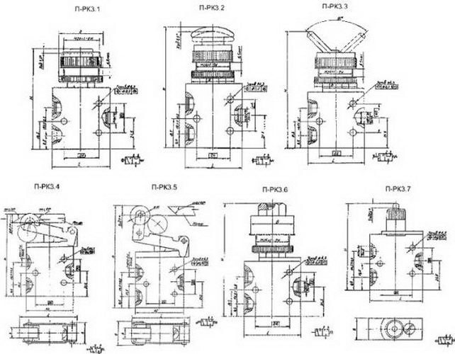 Размеры пневмораспределителей П-РК 3.1, П-РК 3.2, П-РК 3.3, П-РК 3.4, П-РК 3.5, П-РК 3.6, П-РК 3.7