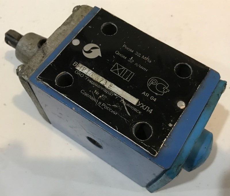 Гидрораспределитель 1РМР10.574А.Ф