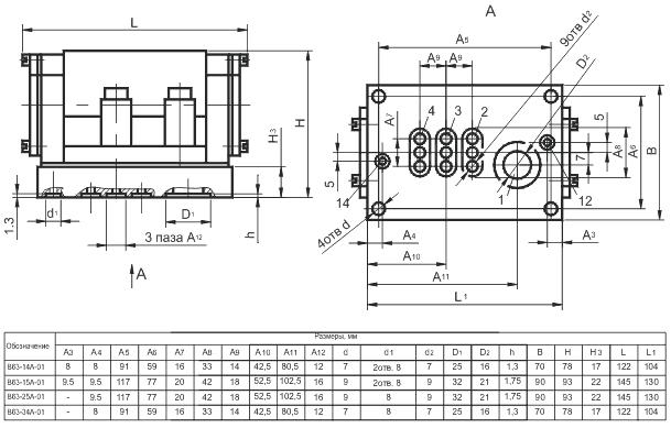 Габаритные и присоединительные размеры пневмораспределителей В63-14А-01, В63-24А-01, В63-34А-01, В63-15А-01, В63-25А-01, В64-35А-01