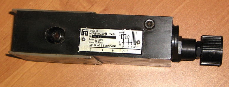 Клапан МКРВ 10/3МР3