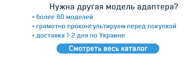 Подобрать переходник для объектива Большой выбор переходников для объектива