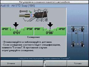 Пример изображения