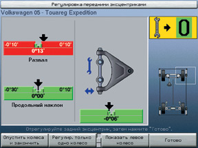 Пример изображения