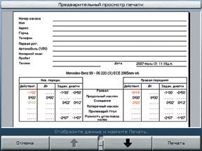 Пример изображения