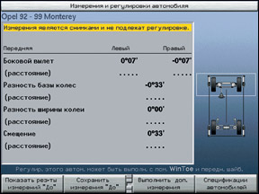 Пример изображения