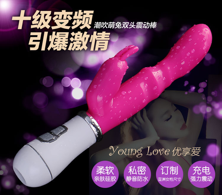 潮吹萌兔震动棒_01