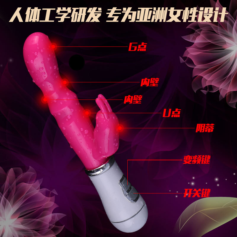 潮吹萌兔主图3