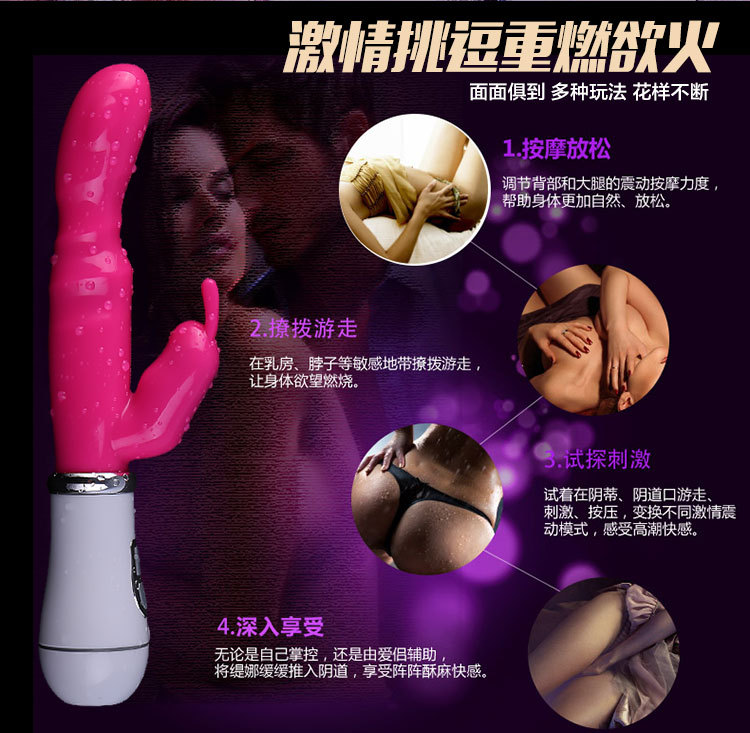 潮吹萌兔震动棒_03