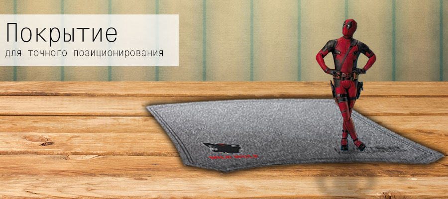 Килимок