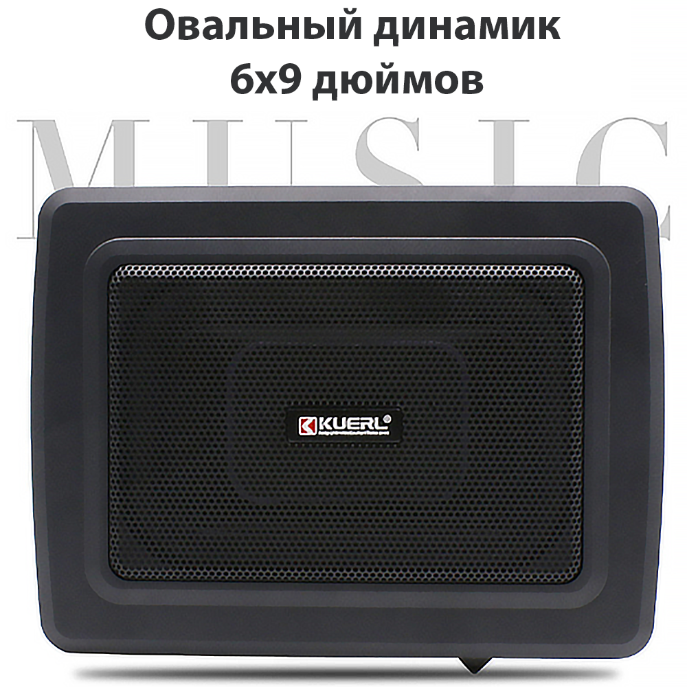 Сабвуфер автомобильный