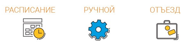 Зручний режим роботи за вашим вибором Зручний режим роботи за вашим вибором