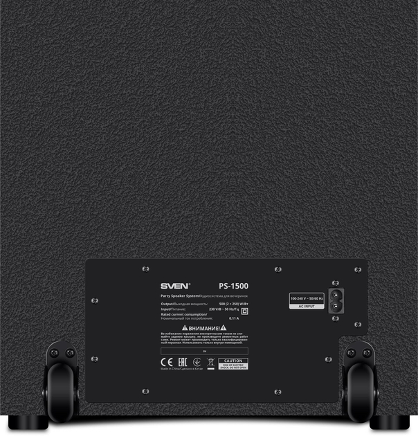 Фото Акустическая система SVEN