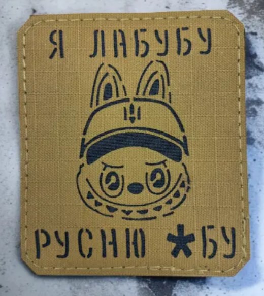 Описание PATRIOT P388