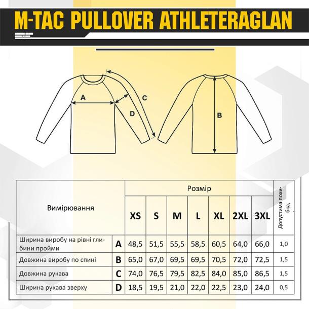 Описание M-TAC 20455017