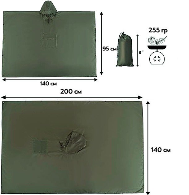 Описание STEELCATS Д450