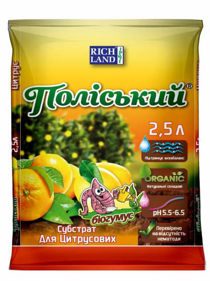 Поліський субстрат Для цитрусових