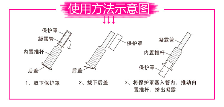 百花缩阴_06