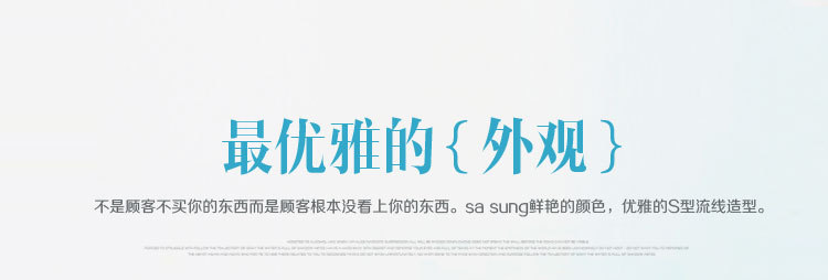 赛珊改版改2_29