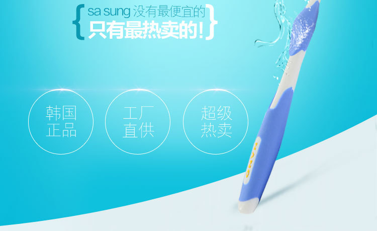 赛珊改版改2_02