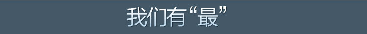 赛珊改版改2_28