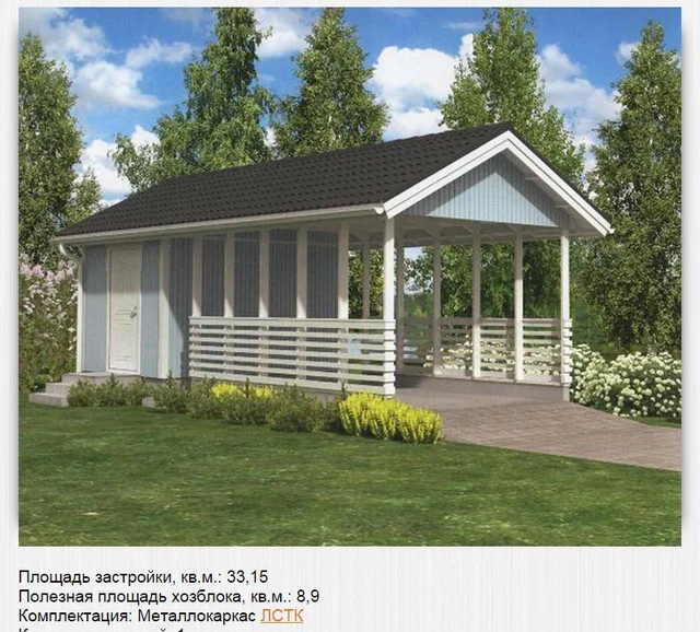 ХОЗЯЙСТВЕННЫЕ ПОСТРОЙКИ (ГАРАЖИ, ХОЗБЛОКИ, САРАИ)