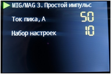 http://ssva.ua/wp-content/uploads/2018/08/Menu_MIG-MAG-3.jpg