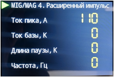 http://ssva.ua/wp-content/uploads/2018/08/Menu_MIG-MAG-4.jpg