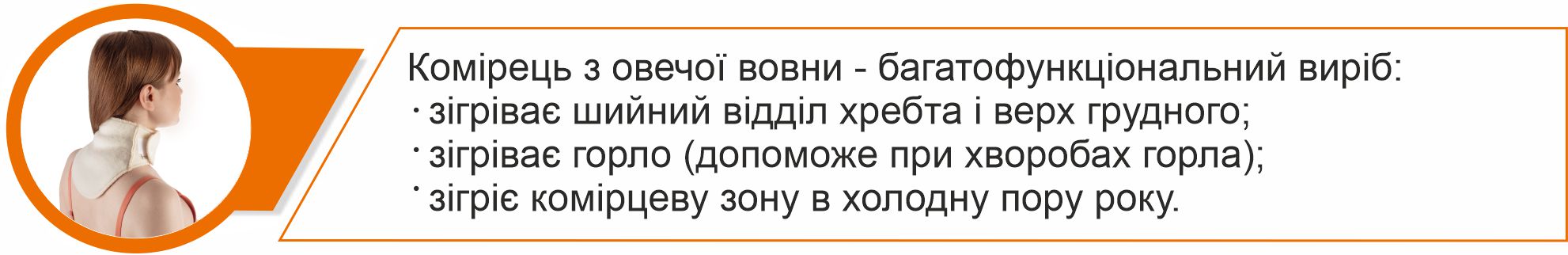 укр комплект ОШ воротн.