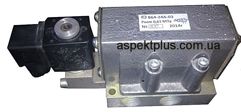 Пневмораспределители В64-34А-03, В64-33А-03, В64-24-03, В64-23А-03, В64-25А-03