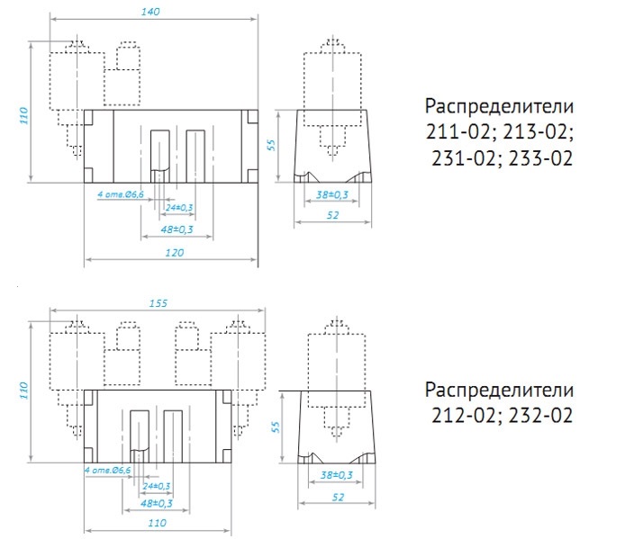 Размеры пневмораспределителей 5Р2-231-02, 5Р2-233-02