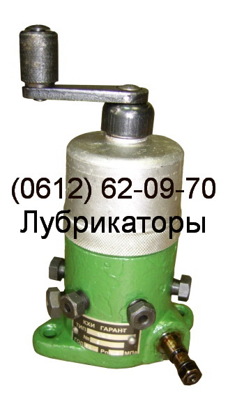 Насоси мастильні плунжерні лубрикатори С18-11 (С18М-11), С18-12 (С18М-12), С17-11 (С17М-11), С17-12 (С17М-12), 206, 212, 112, 106