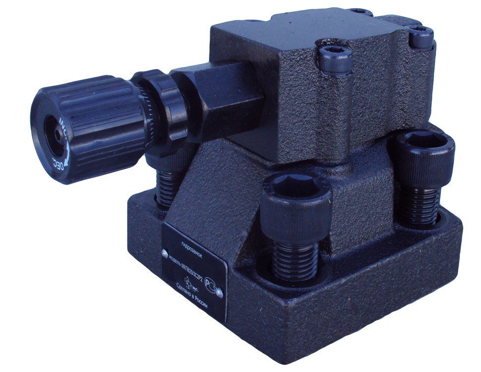 МКПВ, Гидроклапаны предохранительные МКПВ 10/3 С2Р2(С2Р3), МКПВ 20/3 С2Р2(С2Р3), МКПВ 32/3 С2Р2(С2Р3)