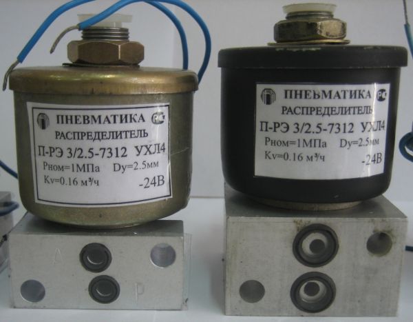 Пневмораспределитель П-РЭ-3/2,5-7312