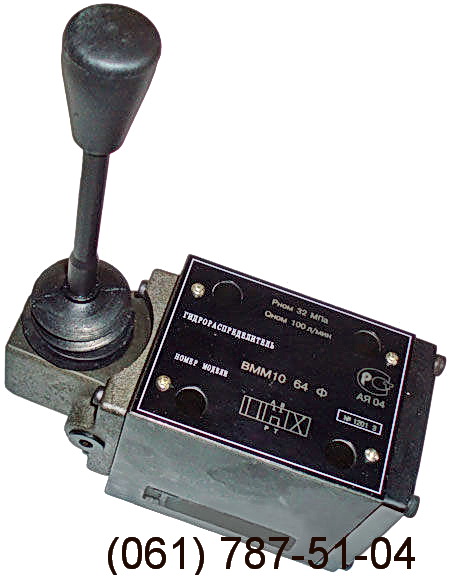 Гидрораспределители ВММ10 64, ВММ10 54, ВММ10 44, ВММ10 34, ВММ10 24, ВММ10 14, ВММ10 574А, ВММ10 574, ВММ10 573 с ручным управлением