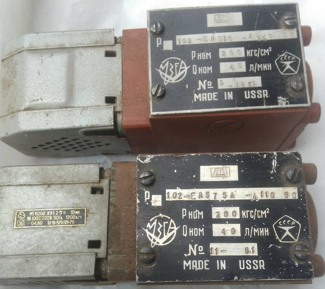 Гідророзподільник Р102-ЇВ-574А, Р103 ЇВ 574А