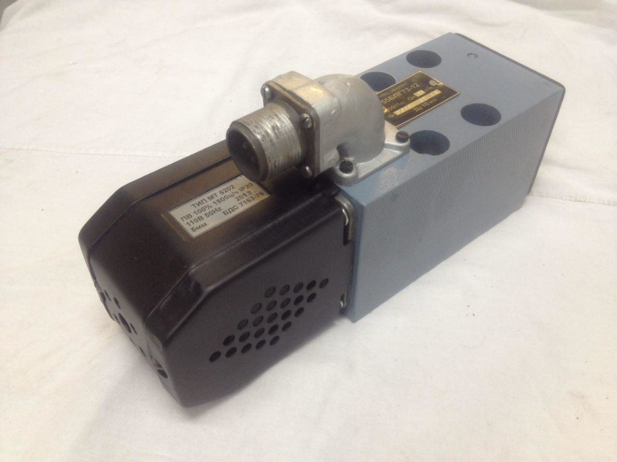 Гидрораспределитель 54БПГ73-12, 55БПГ73-12