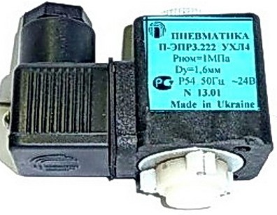 Пневмораспределители П-ЭПР3.212, П-ЭПР3.215, П-ЭПР3.225, П-ЭПР3.226