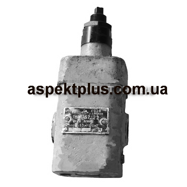 Гидроклапаны редукционные Г57-22, Г57-23, Г57-24, Г57-25, ПГ57-22, ПГ57-24, ПГ57-25