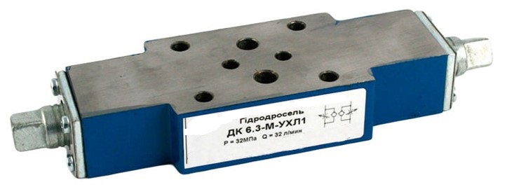 Гидродроссель ДКМ-6/3 (ДКМ 6/3М)