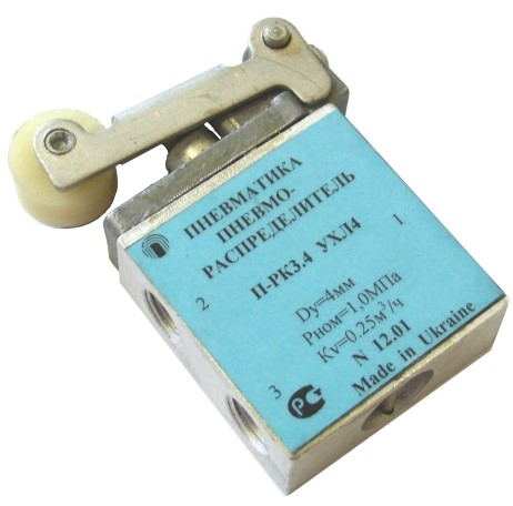 Пневмораспределитель П-РК3.5