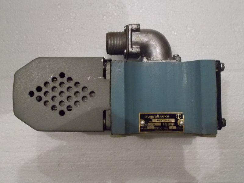 Гидрораспределитель 54БПГ73-11, 55БПГ73-11