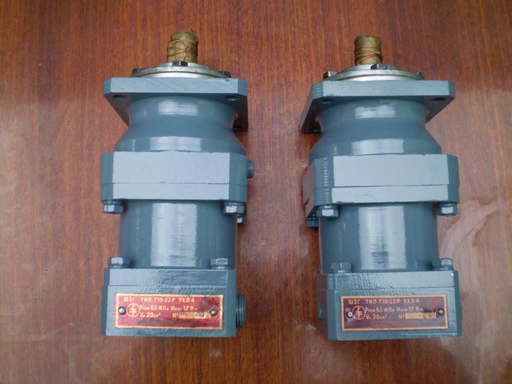 Гидромотор Г15-23Н